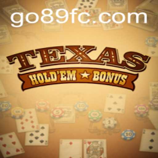 Mastering Texas Hold'em Bonus: An In-depth Guide